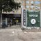Музей «Природа Прикаспия» в Дербенте: что посмотреть